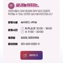 이바구 복합문화체육센터 이미지