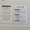 부천힐링