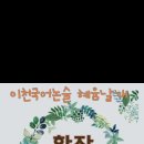 이천사동중학교 이미지