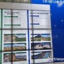 유니 태양광발전소 이미지