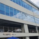 마고플레인 이미지