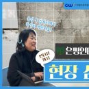 대한건설기술학원