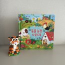 세권농장 | 돌 전 아기 첫 책 추천, 어스본 동물농장 사운드북 리뷰📚