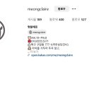 멍끌레르 이미지