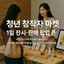 마켓존