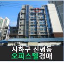 신평동1102 이미지