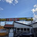 고기주는골목냉면 | 경기광주 가성비맛집 고기주는초월냉면 갈비탕 초월국밥 방문 후기