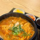 테루카츠홈플러스