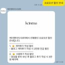 케이시네마 | W2 | 전주 본식 DVD 케이멘터리시네마 계약 후기 (아엘르)