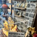 박금자갤러리