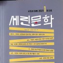 세린작은도서관 이미지