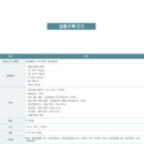 제이원테크 이미지