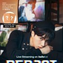 2024 #김명수 아시아 팬미팅 ＜REBOOT＞, 화려한 피날레를 헬로라이브에서 만나 보세요! 이미지