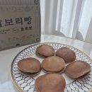 두맛집 | 황리단길맛집 황남당 경주디저트 찰보리빵 선물세트 배송후기