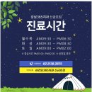 금호치과의원 이미지