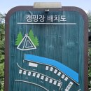 우디안캠핑 이미지