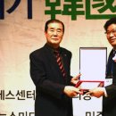 한독생의학학회주