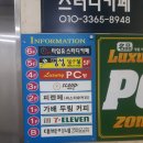 레츠스터디학원