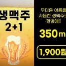아숲갈비