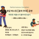 강남데크