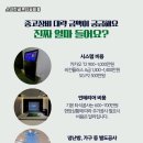 준스크린 골프 이미지