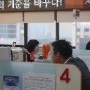 (주)평택상호저축은행 이미지