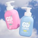 샴푸보이 이미지