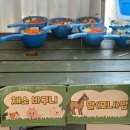 새마을농장 | 용인가볼만한곳 아기랑 헤븐온어스 딸기체험농장 재방문후기
