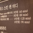 스캔앤바디