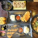 혼밥대왕 운정점 | [파주] 파주아울렛맛집 운정 삼동소바 돈가스, 정식 세트로 정답 찾음
