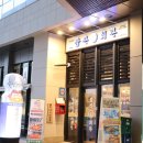 세븐일레븐 광명역점 이미지