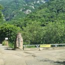 얼음골까투리펜션 이미지