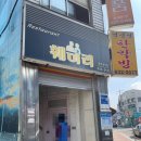 주정차 단속 - 041 이미지