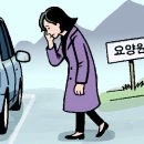 무야
