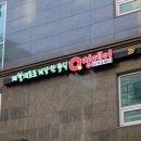 씨유 의왕엘센트로점 이미지