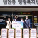 범안동행정복지센터 이미지