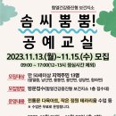 함열보건지소 이미지