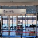 주식회사 월드피스
