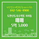 늘부동산중개사무소 이미지