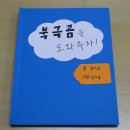 고덕평생학습관 이미지