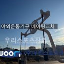 시민로 네이버블로그