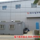 딸기원부동산공인중개사사무소 이미지