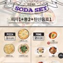 니뽕내뽕 - 평택시 평택2로10번길 34 | 니뽕내뽕