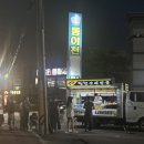 동이천할인마트