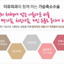 유외과의원 이미지