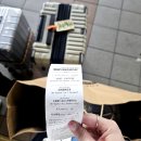 주식회사 한국자유여행 | 오사카 간사이공항에서 교토역 가는 법 - 간사이공항리무진버스 시간표, 탑승 위치, 이용 후기
