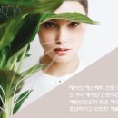 나투리스 이미지