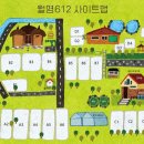 월명펜션 이미지