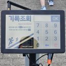 [하루런] 한국야구르트 hy 주최 마라톤 5km 참여 후기: 짐 보관, 이벤트부스, 기념품 리뷰