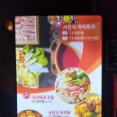 마라혼샤 이미지